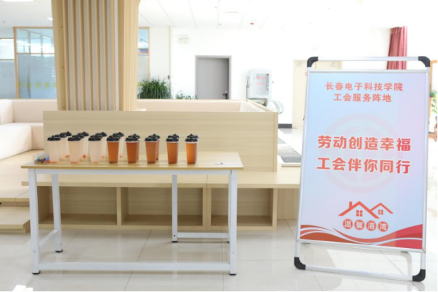 【工惠校园】指尖生香遇美好 手作时光暖人心——长春电子科技学院校工会举办精油手作活动