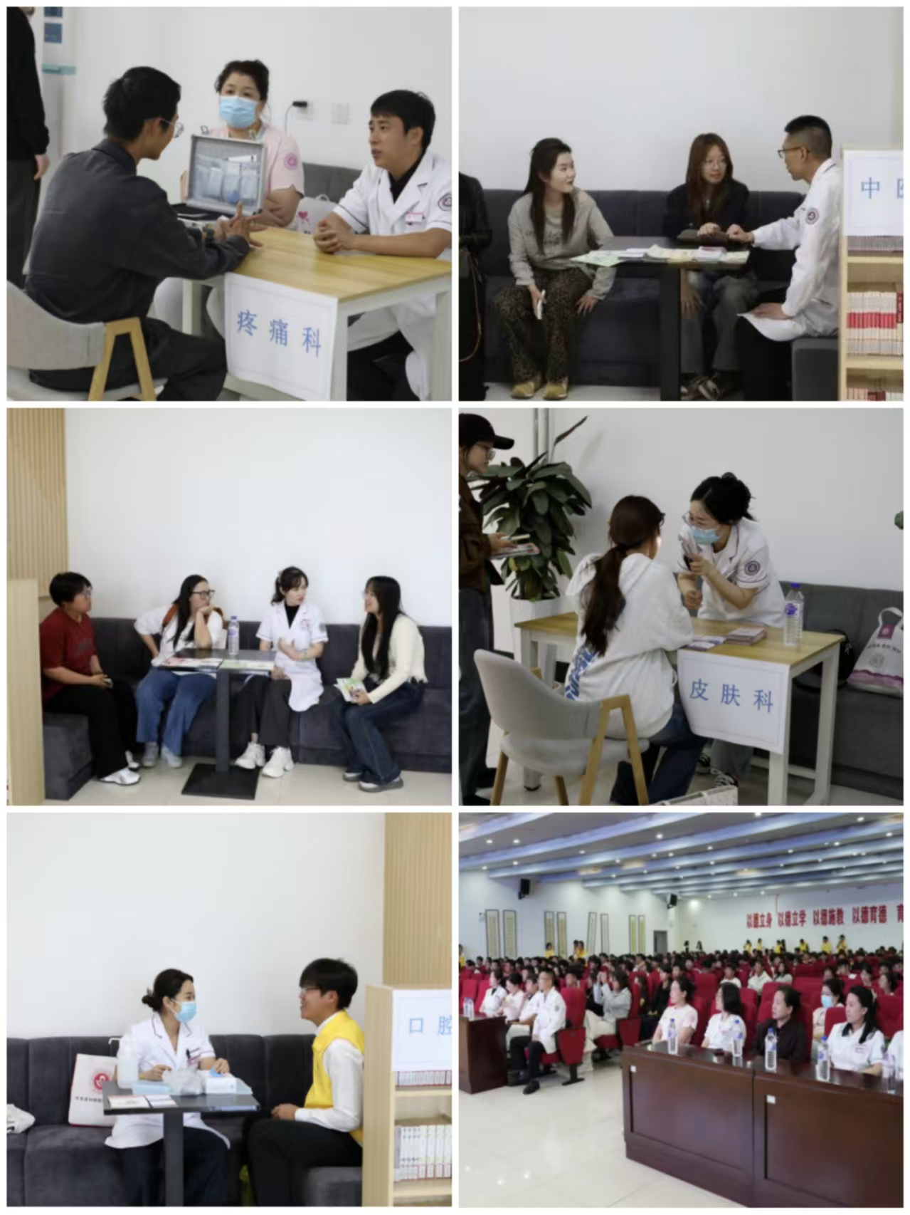 “青春护航·健康相伴——健康知识进校园”主题活动温情落幕 “青春护航·健康相伴——健康知识进校园”主题活动温情落幕