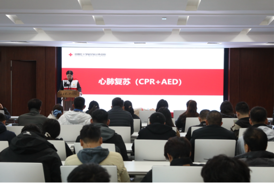 工惠校园|提升应急救护能力·筑牢校园生命防线——长春电子科技学院开展心肺复苏(CPR+AED)专题培训 工惠校园|提升应急救护能力·筑牢校园生命防线——长春电子科技学院开展心肺复苏(CPR+AED)专题培训