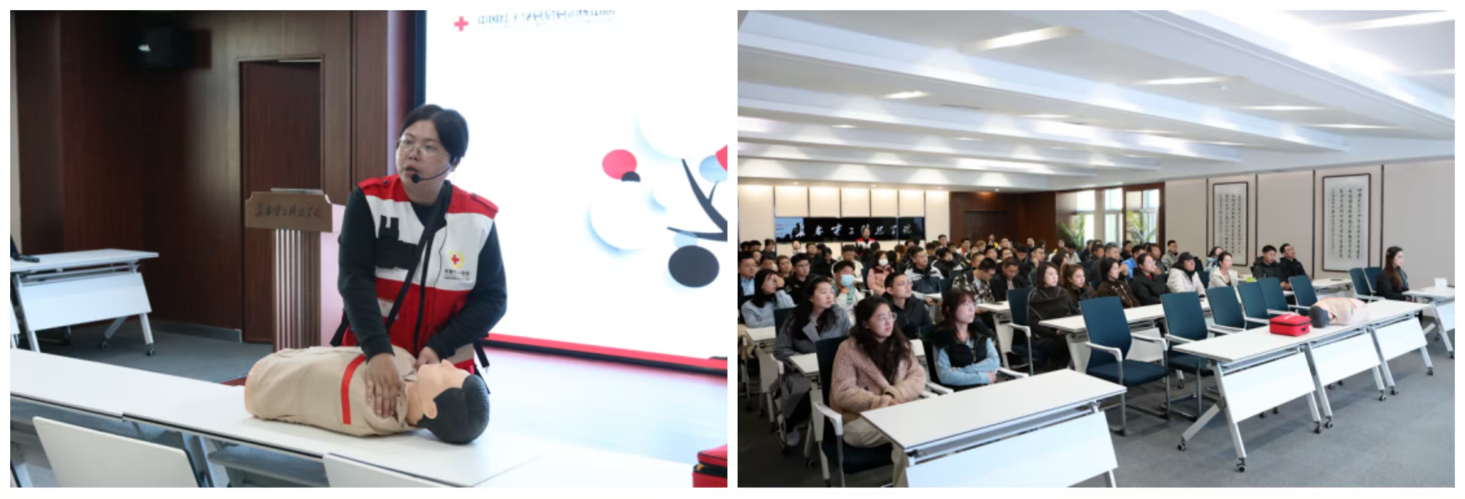 工惠校园|提升应急救护能力·筑牢校园生命防线——长春电子科技学院开展心肺复苏(CPR+AED)专题培训 工惠校园|提升应急救护能力·筑牢校园生命防线——长春电子科技学院开展心肺复苏(CPR+AED)专题培训