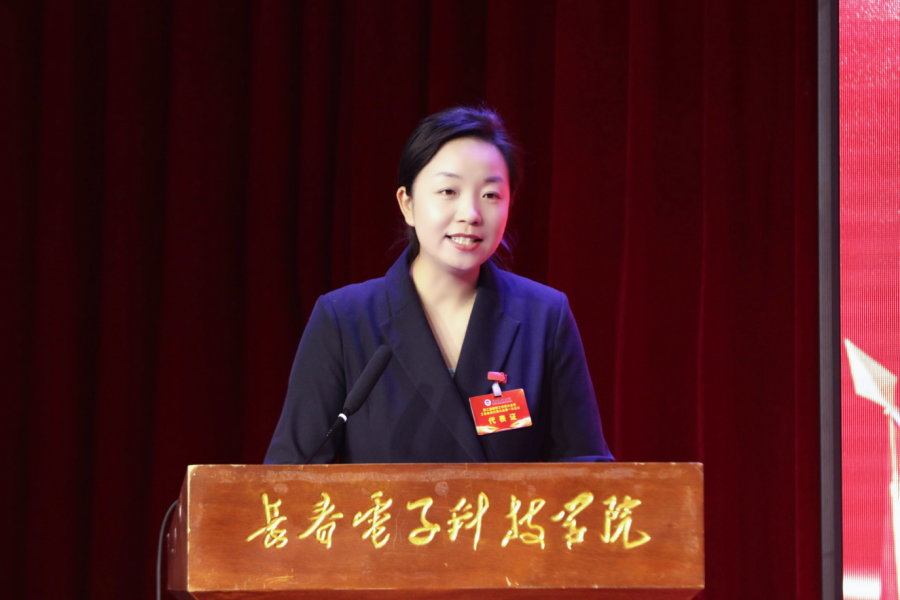 【工惠校园】长春电子科技学院第三届教职工代表大会暨工会会员代表大会圆满召开 【工惠校园】长春电子科技学院第三届教职工代表大会暨工会会员代表大会圆满召开