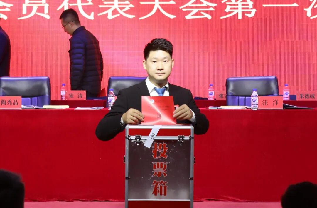 【工惠校园】长春电子科技学院第三届教职工代表大会暨工会会员代表大会圆满召开 【工惠校园】长春电子科技学院第三届教职工代表大会暨工会会员代表大会圆满召开