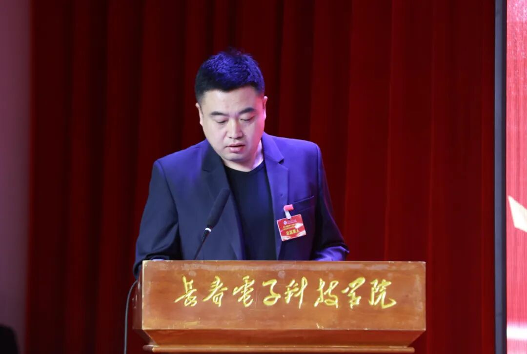 【工惠校园】长春电子科技学院第三届教职工代表大会暨工会会员代表大会圆满召开 【工惠校园】长春电子科技学院第三届教职工代表大会暨工会会员代表大会圆满召开