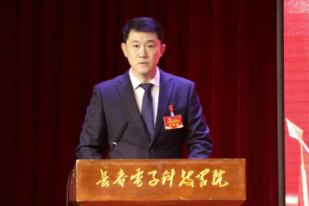 【工惠校园】长春电子科技学院第三届教职工代表大会暨工会会员代表大会圆满召开 【工惠校园】长春电子科技学院第三届教职工代表大会暨工会会员代表大会圆满召开